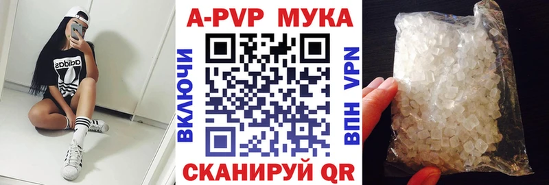 Alpha PVP VHQ  продажа наркотиков  Шарья 