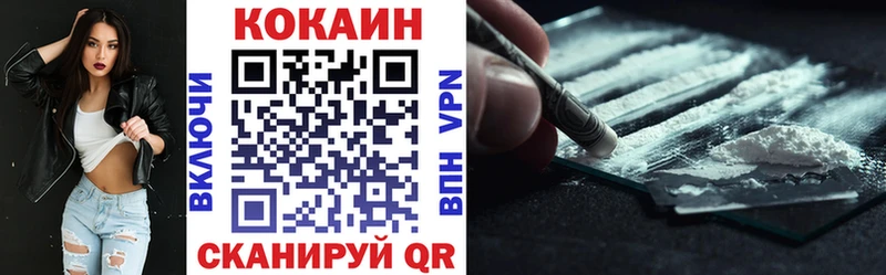 КОКАИН Columbia darknet наркотические препараты Шарья