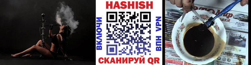 ГАШИШ хэш  Шарья 