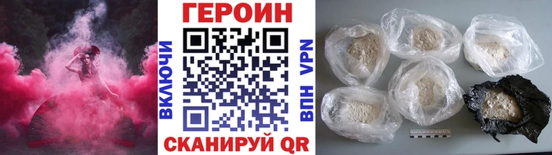 наркошоп  Шарья  Героин хмурый 