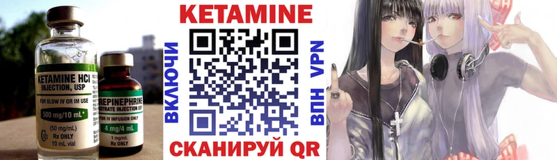 блэк спрут зеркало  Шарья  КЕТАМИН VHQ 