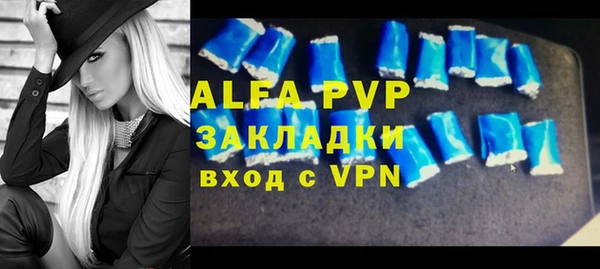 а пвп мука Михайловка