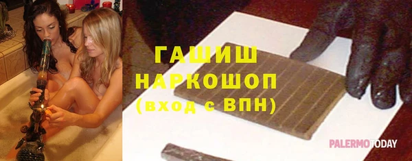 а пвп мука Михайловка