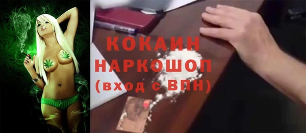 дурь Михайловск