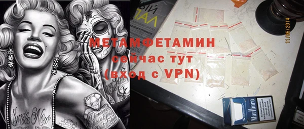 а пвп мука Михайловка