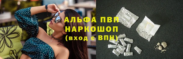 а пвп мука Михайловка