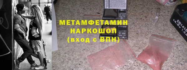 а пвп мука Михайловка