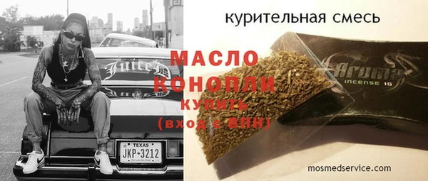 дурь Михайловск