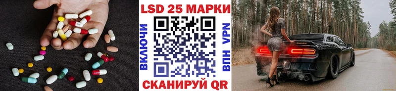 LSD-25 экстази кислота  KRAKEN ONION  Шарья 