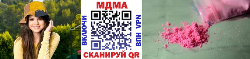 MDMA crystal  Шарья 