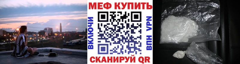 МЯУ-МЯУ mephedrone  Шарья 