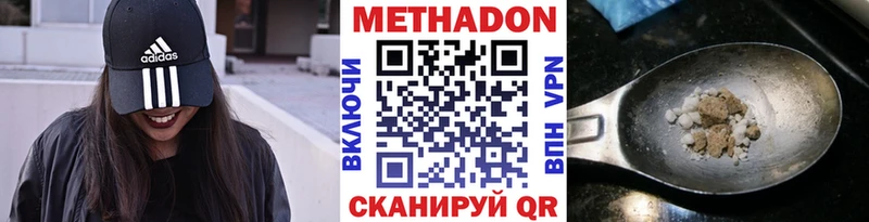 KRAKEN зеркало  Шарья  МЕТАДОН белоснежный 