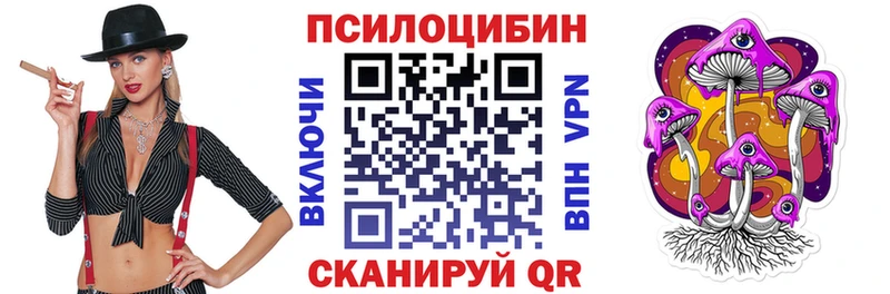 Галлюциногенные грибы MAGIC MUSHROOMS Шарья