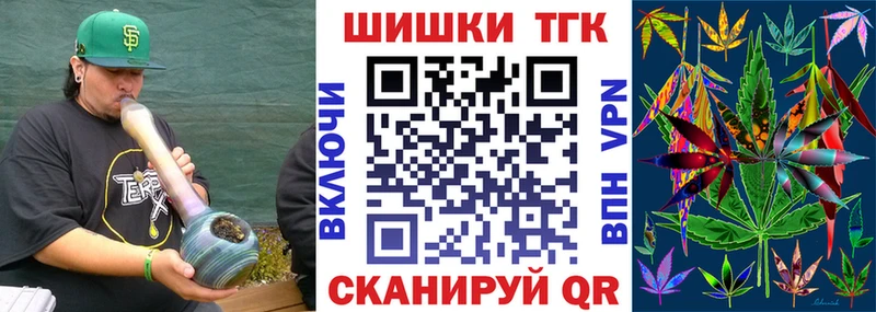 Шишки марихуана Bruce Banner  Шарья 